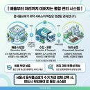 원진클린시스템 이미지