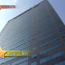 신정차량사업소구내식당
