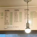 민들레김밥죽전홀씨점