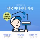 서초중앙로8길 136 (1) 이미지