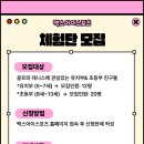 맥스골프스쿨 이미지