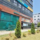 세교4로 | 평택 세교 맛집 망향비빔국수 내돈내산 후기
