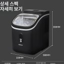 웰컴25