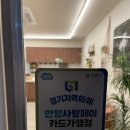 세븐일레븐 안양호계점 이미지