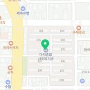 아라종합사회복지관 (아라주공아파트) 이미지