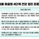 뉴하트동물병원 이미지