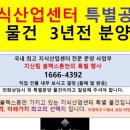 테크노PC랜드 이미지