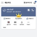 JNB아카데미 이미지