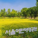 어린이대공원 이미지