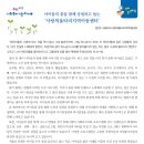 사랑울타리 이미지