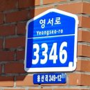 세븐일레븐 춘천신북스타점 이미지