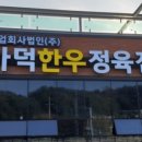 123정육점 이미지