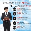 에이치전자 이미지