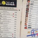 더완벽한김밥목동점 네이버블로그