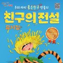 김천문화예술회관 이미지