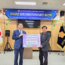 김포산업단지관리공단 이미지