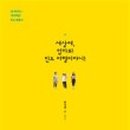 미지로여행세상