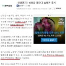 삼성전자 애니콜 16화음 휴대폰 출시 이미지