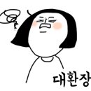 에끌립세 이미지
