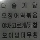 공단송림복어 네이버블로그