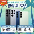 강남대로 359 이미지