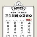 연YEON 이미지