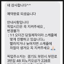 (주)정담다