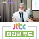 튼튼푸드 이미지