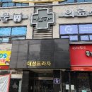 신영통동물병원 이미지