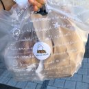 도내동 베이커리 맛집 수제베이커리 베이커리어미새 빵집후기