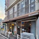 불광로 | 불광 브로밀 파스타 맛집 메뉴추천, 버섯크림 리조또 후기