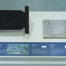 배자예부운략 이미지