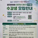 (공연) 세종시 창작가곡음악회 <선물> | 즐거운 가곡, 광진문화원 성악클래스에 초대합니다.