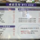 그날이후 불타는삼겹살 이미지