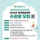 스마트폰 기초 활용 이미지