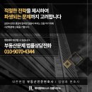 제이엘부동산중개사무소 티스토리