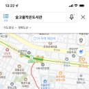 청룡동 숯고을작은도서관 Daum카페