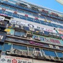 철구PC 오산점 이미지