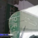 부산자동차유리복원 이미지