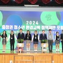 충청환경 이미지