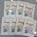 2025년 겨울독서교실 | [도안 독서논술]2025년 겨울방학 특강 후기 1편♥