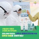 나주시보건소산포지소 이미지