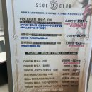 다이어트클럽 | 대전 다이어트 관리 추천｜“쏙클럽”에서 바디&amp;페이스 제대로 관리받은 후기 💙