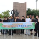 녹색환경개발 이미지