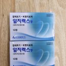 햇빛온누리약국 이미지