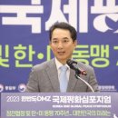 박민식 “민주유공자법 통과시 ‘성추행’ 박원순도 민주화 유공자로 부활할지도” 이미지