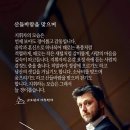 산들바람 이미지