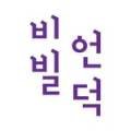 인맥스디자인
