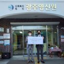 광주영신원 이미지
