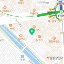 도림세탁소 이미지